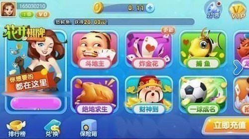 花开棋盘官方版游戏2025