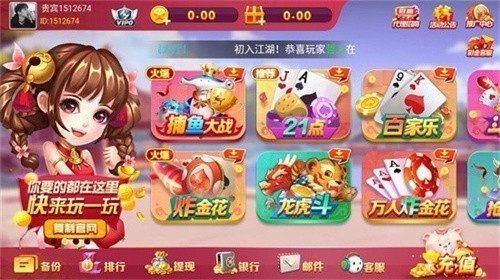 ��������ƽ̨�������°�