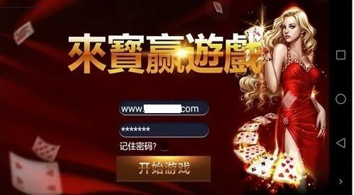 ����Ӯ���̰�׿�ֻ���