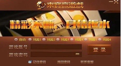 ����Ӯ���̰�׿�ֻ���