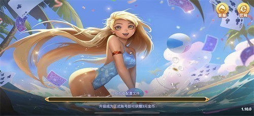 瑞赢棋盘ry366正式版