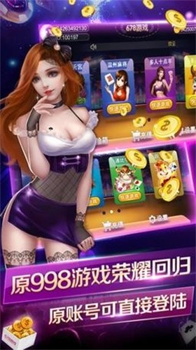 678����ƻ��������