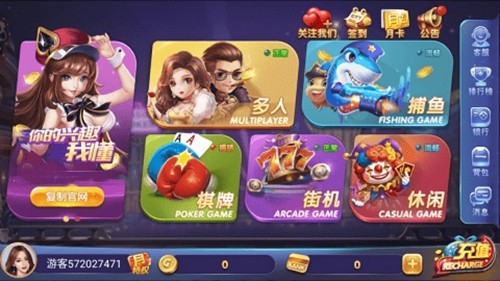 63game������Ϸ���Ĺ���ƻ����