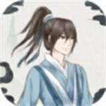 修仙人生模拟器 v1.0.5