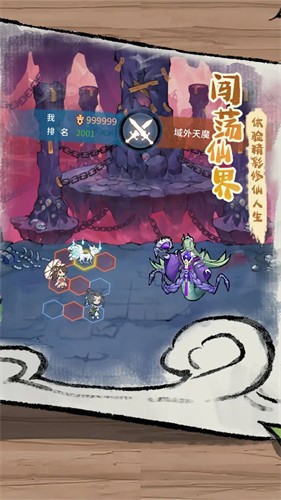 ⴫