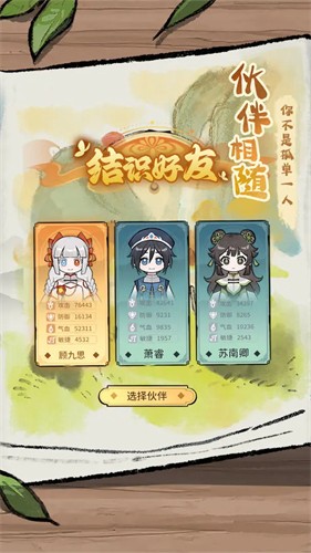 ⴫