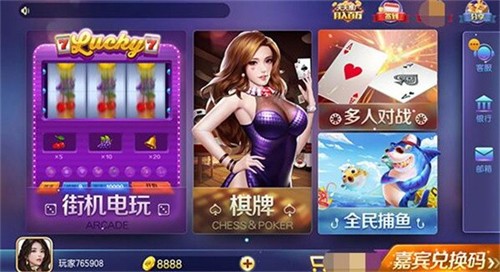 全优棋盘苹果ios官网版下载正式版