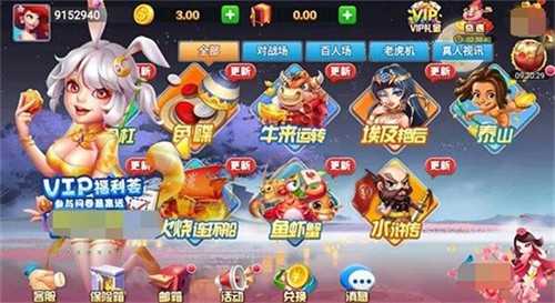 全优棋盘苹果ios官网版下载正式版
