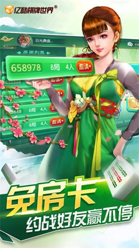 �����齫����ƻ����