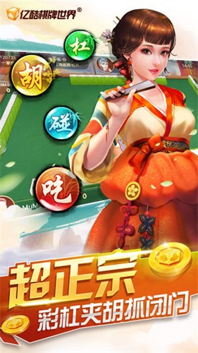 �����齫����ƻ����