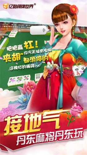 �����齫����ƻ����