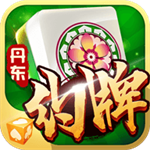 �����齫����ƻ����  v8.0.1 �ֻ���