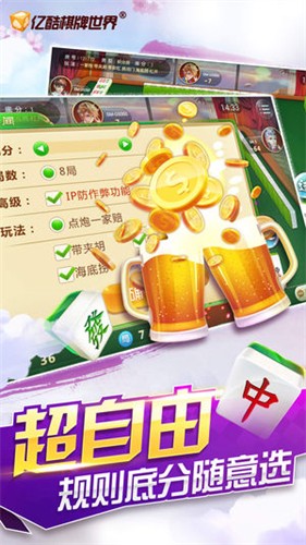 �����齫����ƻ����