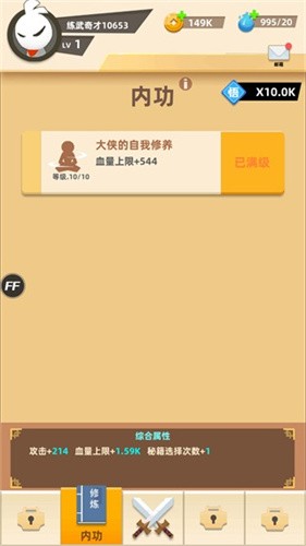 1