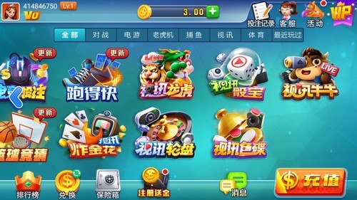 Ľ������ios���°汾