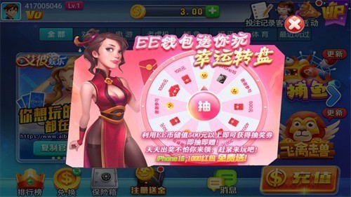 �������̰�׿���������°汾