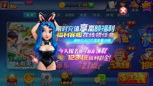 �������ֹٷ����°汾2025