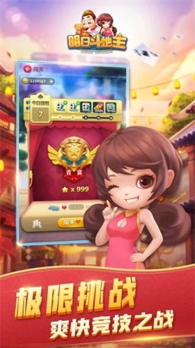 ���ն���������Ӯ���