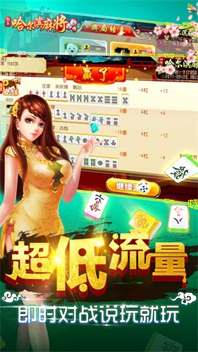 �������齫�����ֻ���