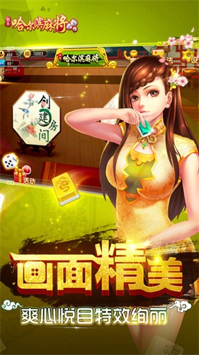 �������齫�����ֻ���