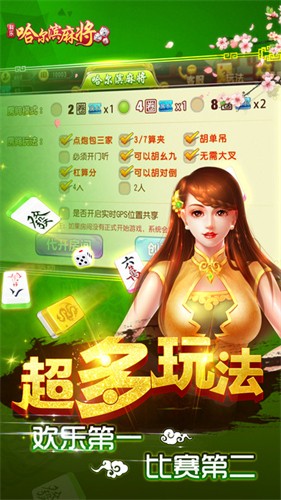 �������齫�����ֻ���