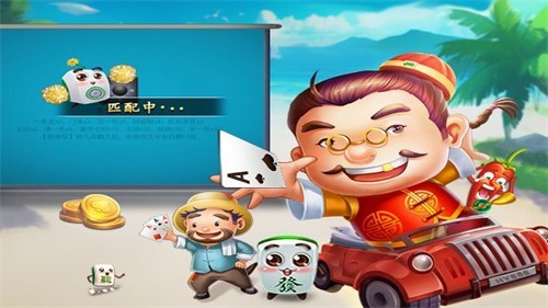 �����齫������Ѱ����°汾