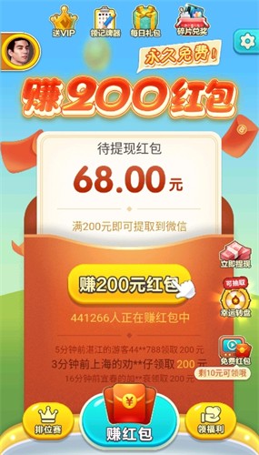 ���ζ�����Ӯ���ٷ�����