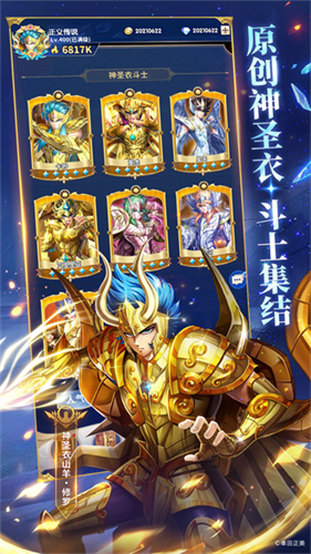 ʥ��ʿ��ʸ���崫˵