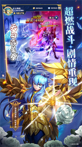 ʥ��ʿ��ʸ���崫˵