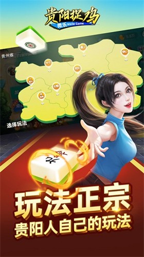 ����΢��׽���齫���عٷ���