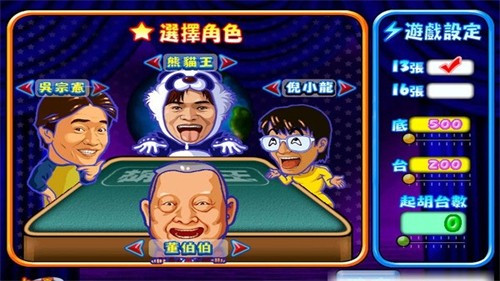 ������ȱһ�齫��Ѱ��ֻ���