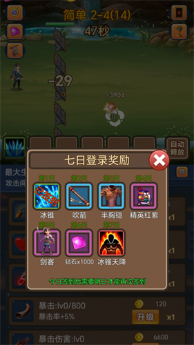 3