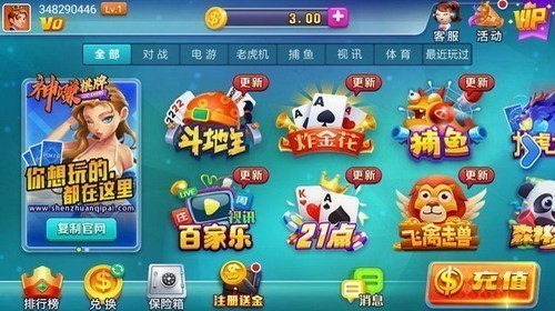 ��׬2025�ٷ����°�