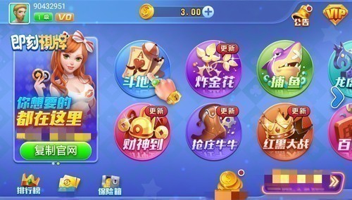 ��������2025���°汾