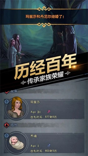 112