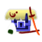 ˼ص
