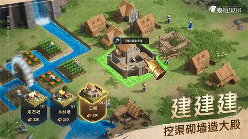 ̩�������ƽ������������ʯ��