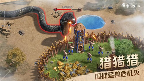 ̩�������ƽ������������ʯ��