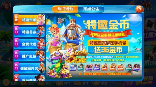 ̰������appƻ�����ذ�װ���°汾