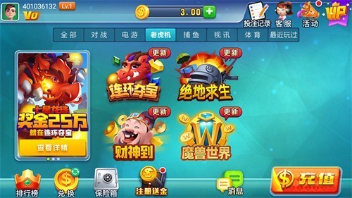 艾乐棋盘苹果版