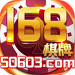 168���̹ٷ����°汾2025  v9.1.1 ������