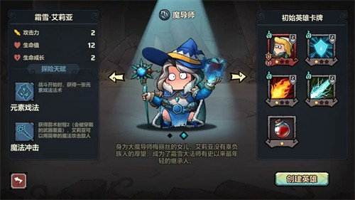 代号肉鸽流放之地