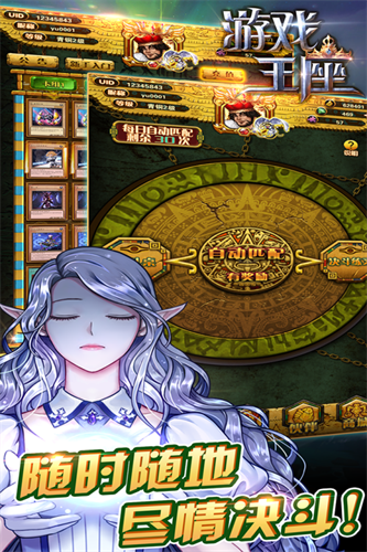 ��Ϸ����