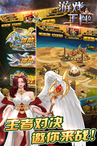 ��Ϸ����