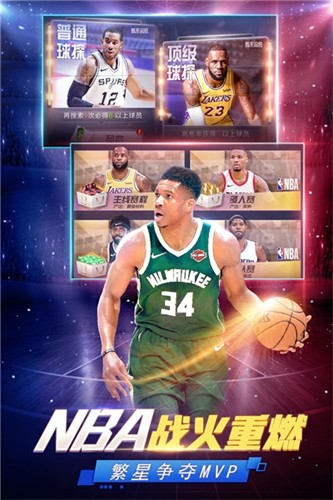 NBA