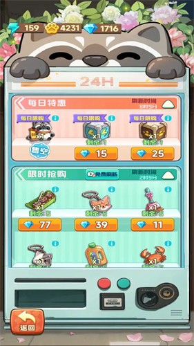 114