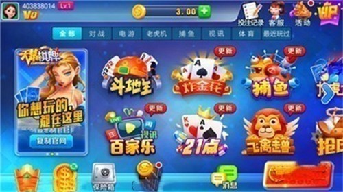 ��Ļ���̰�׿���°汾