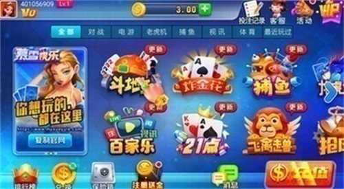 Ľѩ����ƻ�������2025���°汾