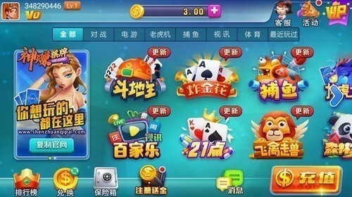 ��׬���̹ٷ�v6.9.8���°�