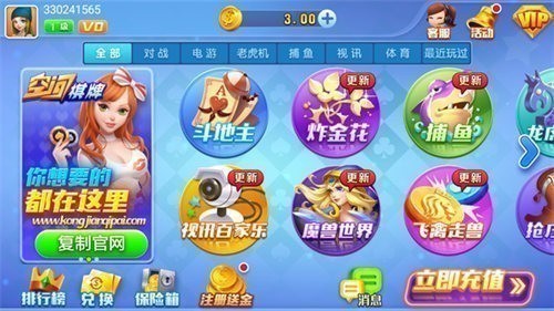 �ռ����̰汾�������°�